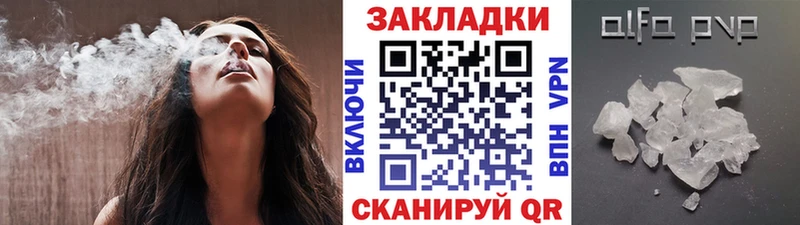 Сколько стоит Ишимбай Марихуана  Кокаин  ГАШИШ  APVP  Мефедрон 
