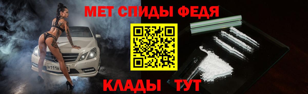 Амфетамин Premium Ишимбай