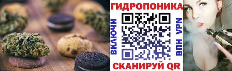 купить   omg ССЫЛКА  Cannafood конопля  Ишимбай 