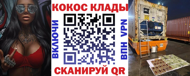 дарк нет телеграм  купить наркотики сайты  Ишимбай  Кокаин 97% 