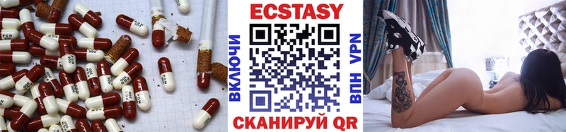Ecstasy Дубай  Ишимбай 