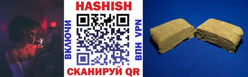 где найти наркотики  Ишимбай  ГАШИШ гарик 
