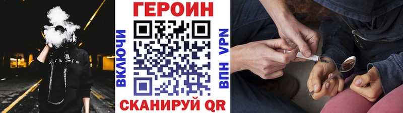 kraken вход Ишимбай Героин герыч