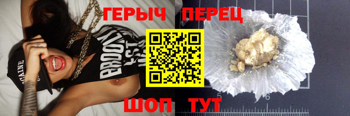ГЕРОИН афганец  Вход с VPN  Ишимбай 