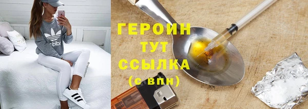 твердый Навашино
