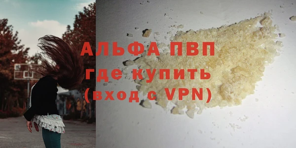 твердый Навашино