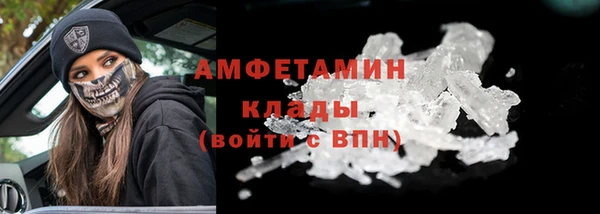 метамфетамин Нефтегорск