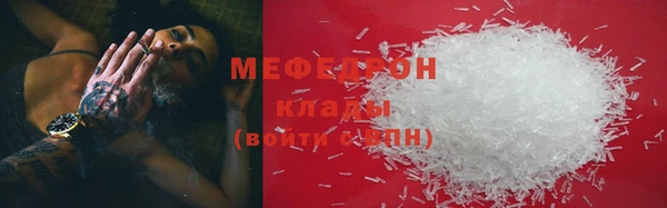 метамфетамин Нефтегорск