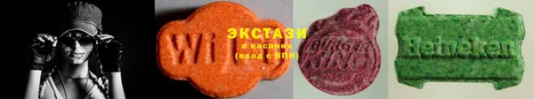 бошки Волоколамск