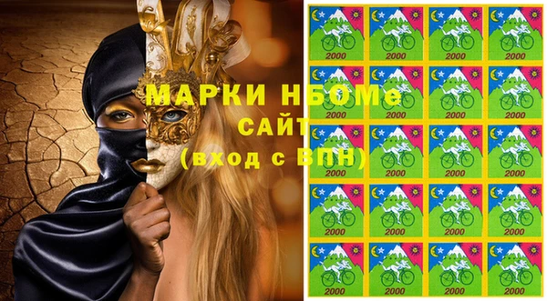 хмурый Наволоки