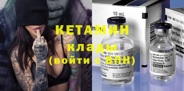 кокс Михайловка