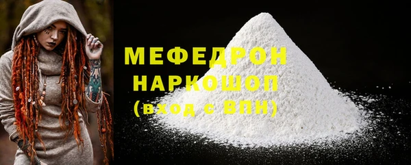 jwh Нефтекумск