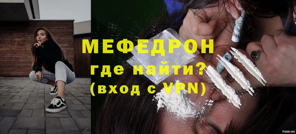 твердый Навашино