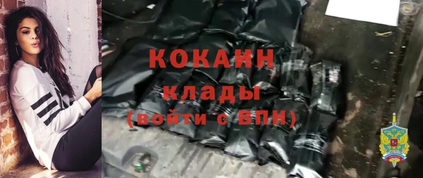 метамфетамин Нефтегорск