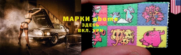 марки lsd Верхнеуральск