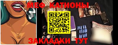 стафф Азнакаево