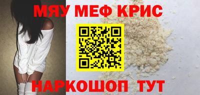 молекула духа Абакан