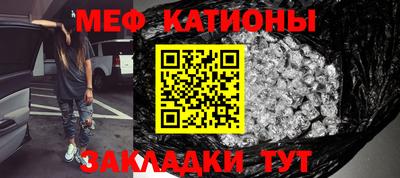 каннабис Гусиноозёрск