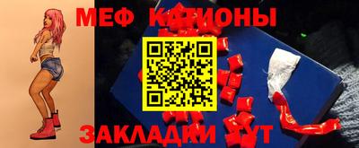 каннабис Гусиноозёрск