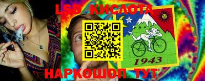 каннабис Гусиноозёрск