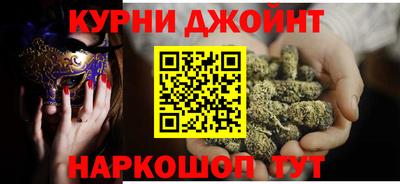 каннабис Гусиноозёрск