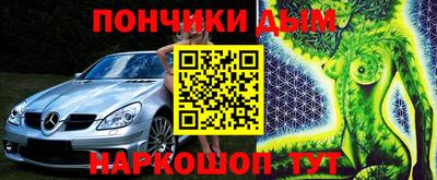 кокаин Гусь-Хрустальный