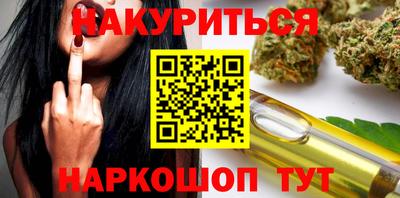 каннабис Гусиноозёрск