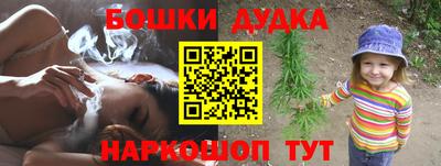 каннабис Гусиноозёрск