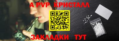 кокаин Гусь-Хрустальный