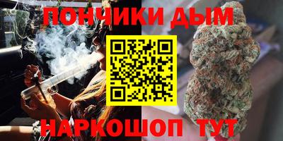 каннабис Гусиноозёрск