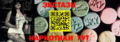 молекула духа Абинск