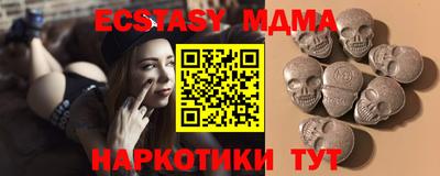 кокаин Гусь-Хрустальный