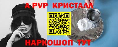 apvp Заводоуковск