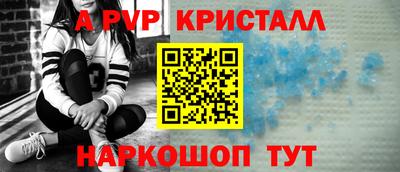 кокаин Гусь-Хрустальный