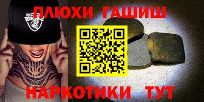 каннабис Гусиноозёрск
