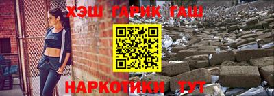 каннабис Гусиноозёрск
