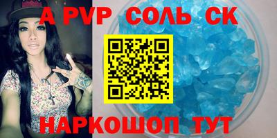 кокаин Гусь-Хрустальный