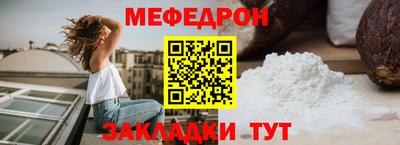 кокаин Гусь-Хрустальный