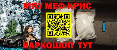 кокаин Гусь-Хрустальный