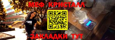 мяу мяу мука Гусев