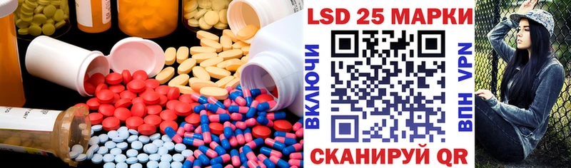 дарнет шоп  Ишимбай  LSD-25 экстази ecstasy 