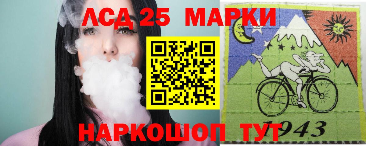 блэк спрут ТОР  Вход с VPN  LSD-25 экстази кислота  Ишимбай  Лсд 25 экстази кислота 