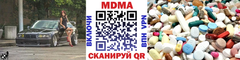 МДМА Molly  купить закладку  Ишимбай 