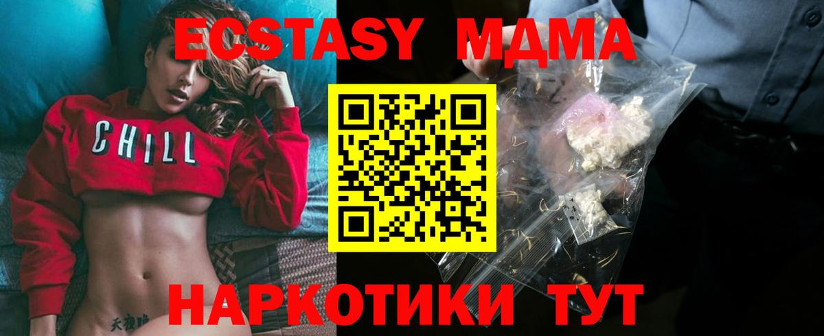 ГАШ Ишимбай