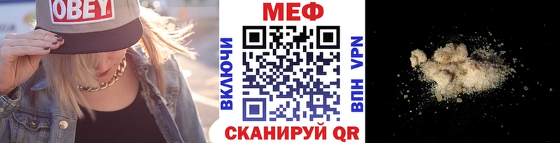 Мефедрон мука  hydra маркетплейс  Ишимбай  цены наркотик 