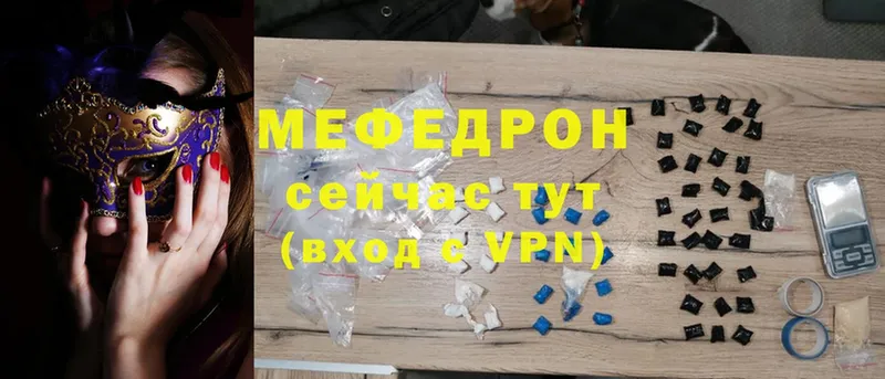 KRAKEN как войти  Ишимбай  МЕФ mephedrone 