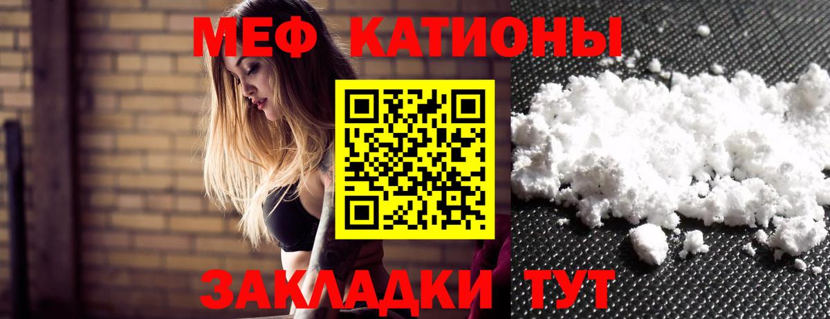 Мефедрон мяу мяу  Вход с VPN  Меф  Меф  Ишимбай 