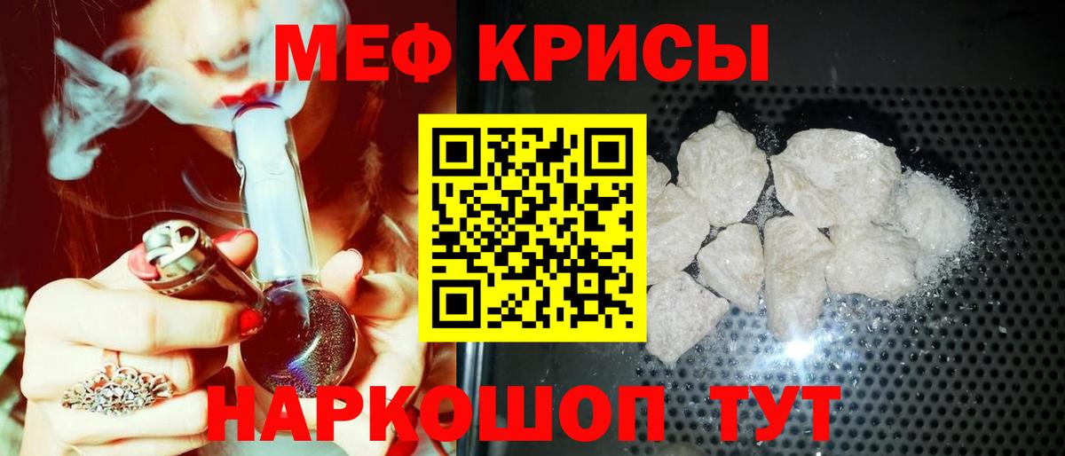 Хэш  Ишимбай  APVP  Cocaine  Ляпка  Мефедрон  Вход с VPN  Мефедрон 