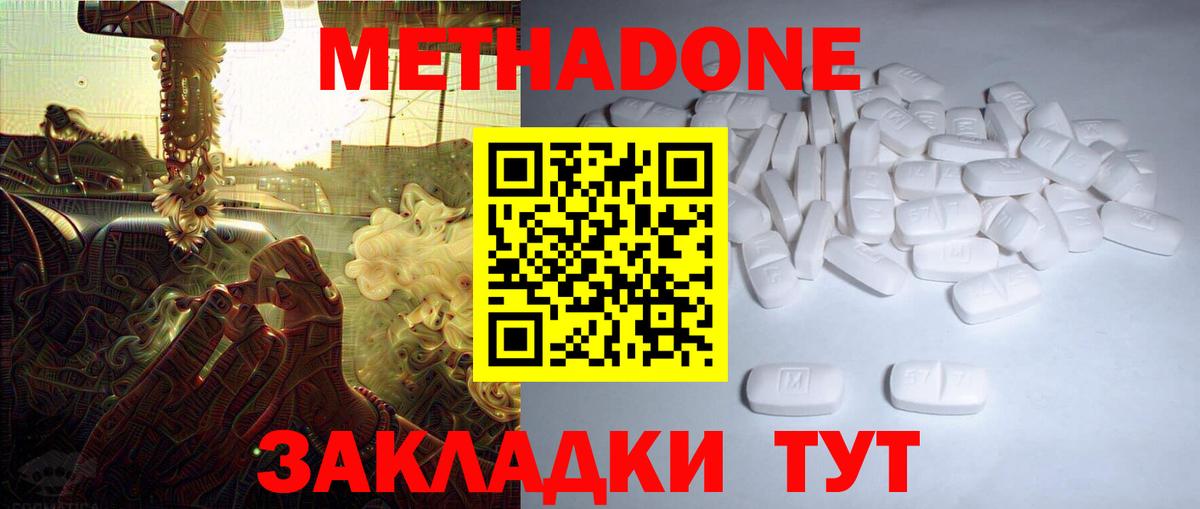 Вейп ТГК  АМФ   Экстази  Ишимбай  МЕФ кристаллы  Вход с VPN  NBOMe  ГАШ  Каннабис  КОКАИН 