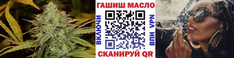где купить наркоту  Ишимбай  ТГК концентрат 